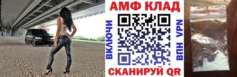 купить  цена  Магадан  АМФЕТАМИН VHQ 