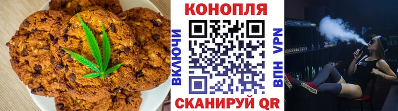 что такое наркотик  Магадан  Cannafood марихуана 