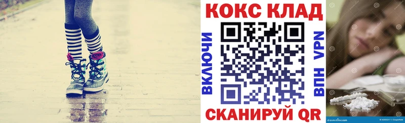 где купить наркотик  Магадан  КОКАИН Перу 