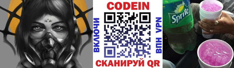 что такое   Магадан  mega tor  Codein Purple Drank 