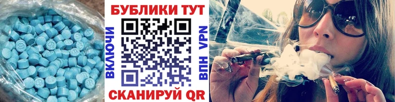 ЭКСТАЗИ 300 mg  Магадан 