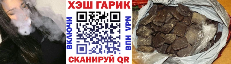ГАШИШ VHQ Магадан