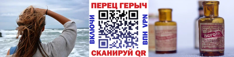 дарнет шоп  Магадан  ГЕРОИН герыч 