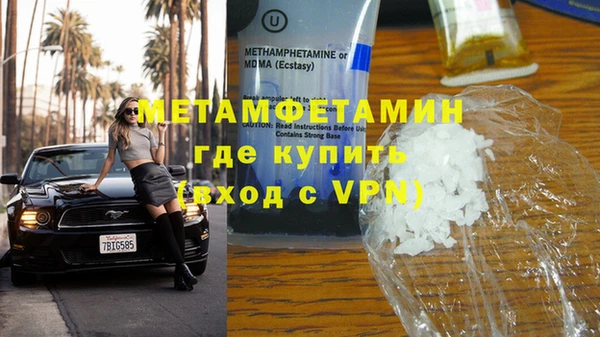 гашик Абдулино