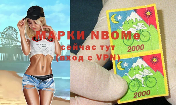прущие крисы Абинск