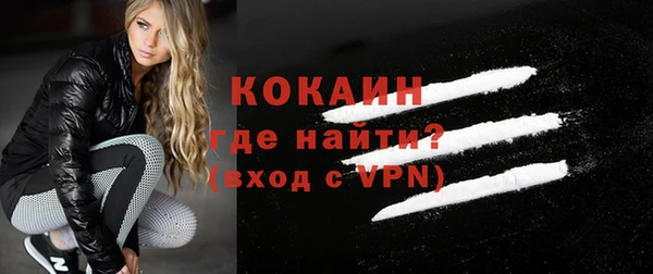 прущие крисы Абинск