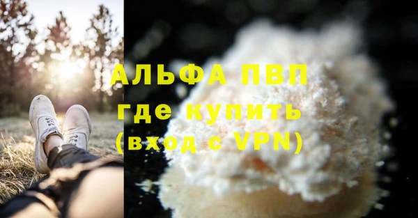 MESCALINE Абаза