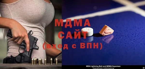 MESCALINE Абаза