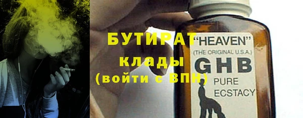MESCALINE Абаза