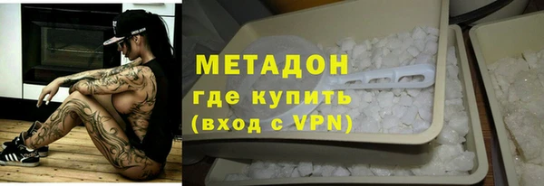 MESCALINE Абаза