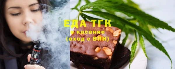 прущие крисы Зеленокумск
