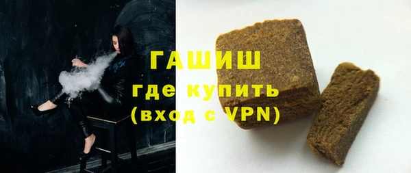 MESCALINE Абаза