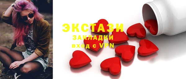 MESCALINE Абаза