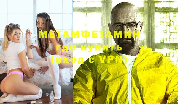 MESCALINE Абаза