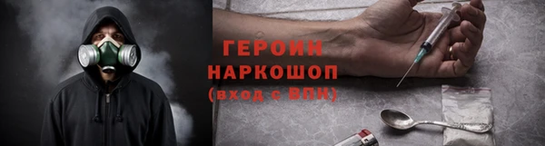 MESCALINE Абаза