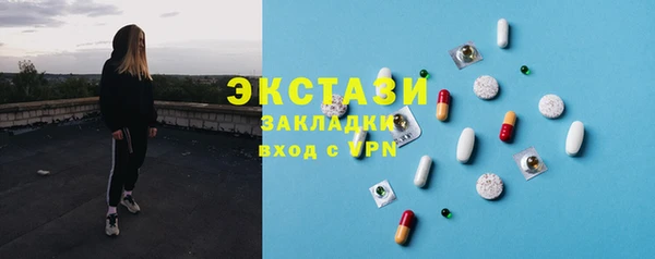 прущие крисы Абинск
