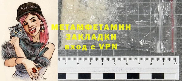 скорость mdpv Зеленодольск