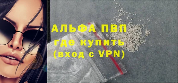 гашик Абдулино