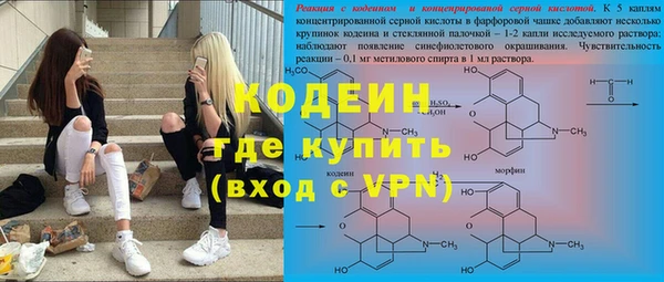 прущие крисы Абинск