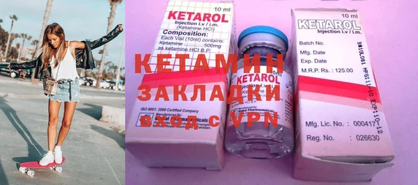MESCALINE Абаза