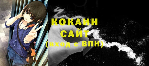 прущие крисы Абинск