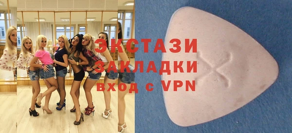 гашик Абдулино