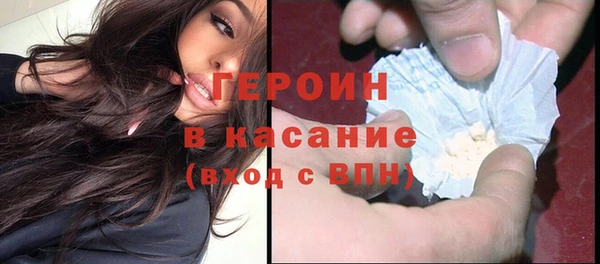 гашик Абдулино