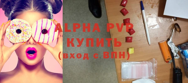 прущие крисы Абинск