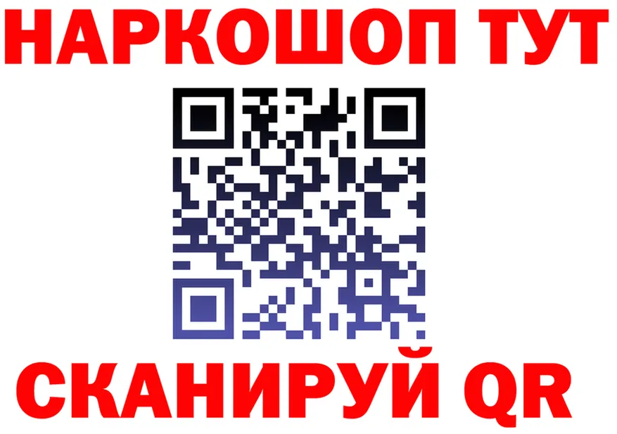 Наркота  формула Магадан