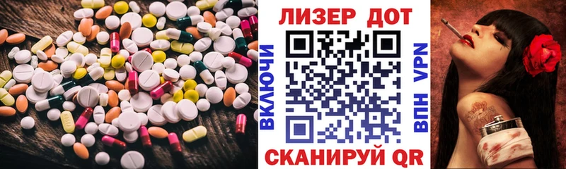 Лсд 25 экстази кислота  Магадан 