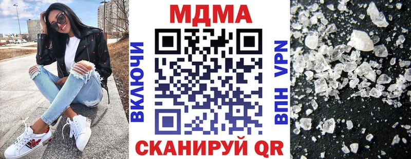 это клад  Магадан  МДМА VHQ 