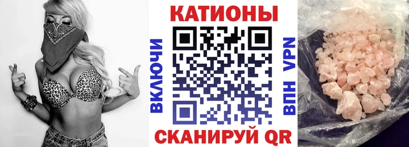 Меф мяу мяу кристаллы Магадан