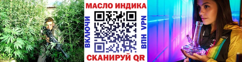 Дистиллят ТГК концентрат Магадан